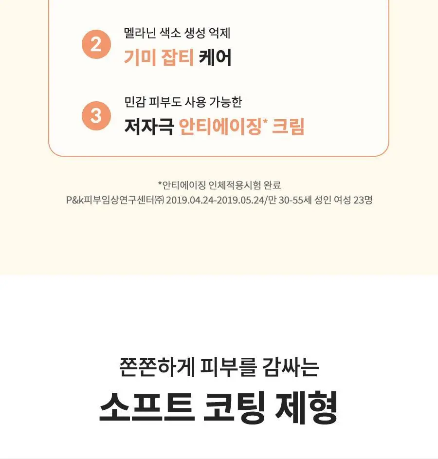 [선물세트/탄력]닥터지 로얄 블랙스네일 스페셜 세트 (에센스165ml+크림50ml+아이크림10ml+마스크팩1ea) 상세페이지 10